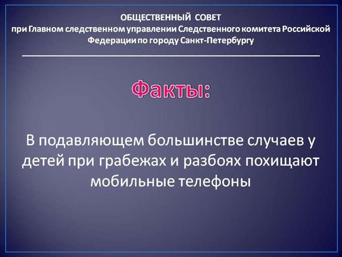 Слайд14