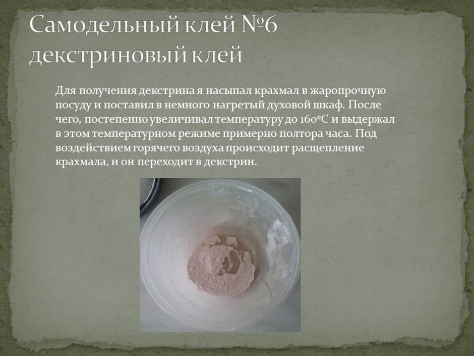 Слайд14