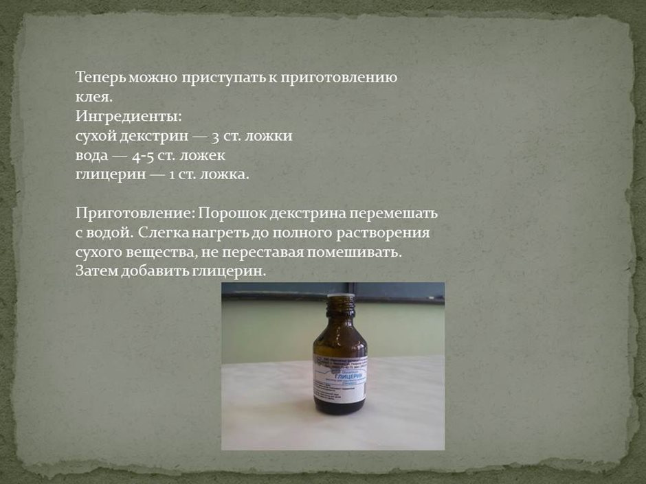 Слайд15