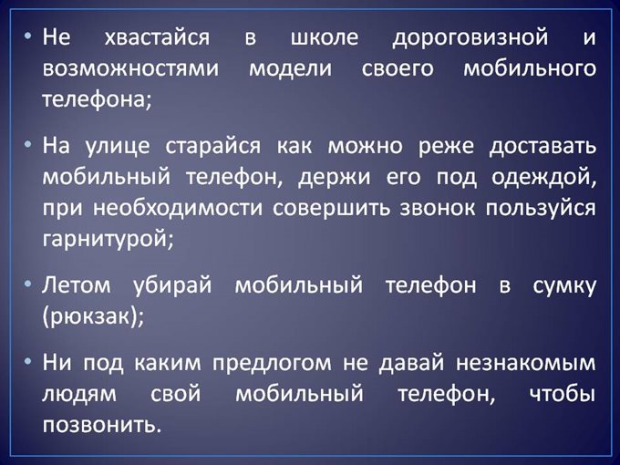 Слайд15