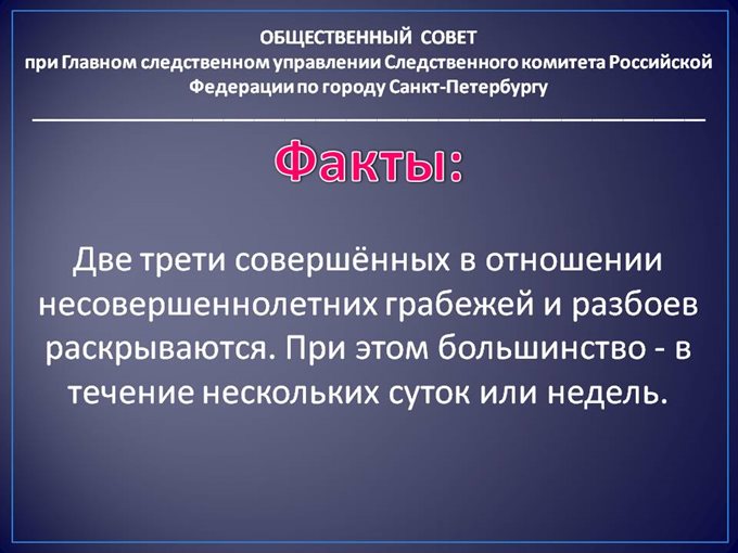 Слайд17