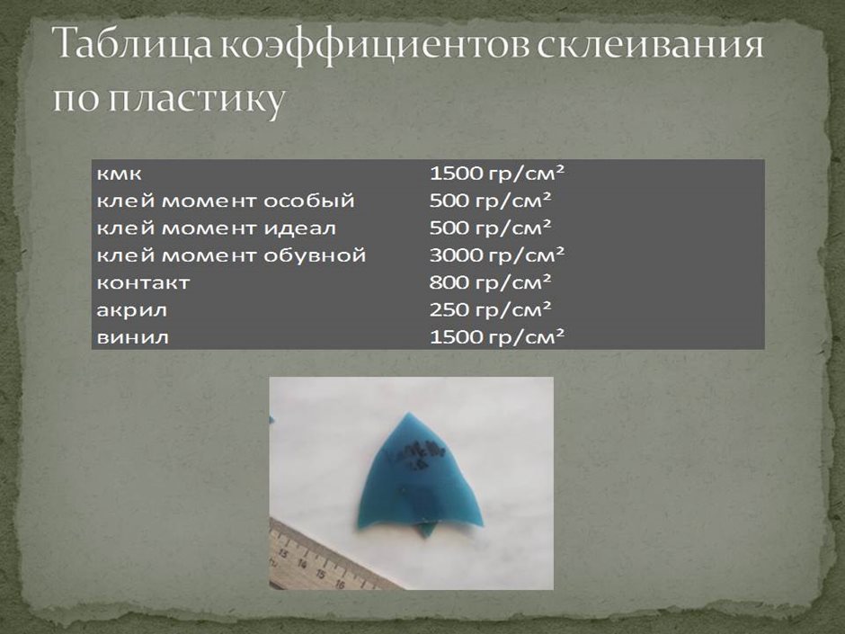 Слайд18