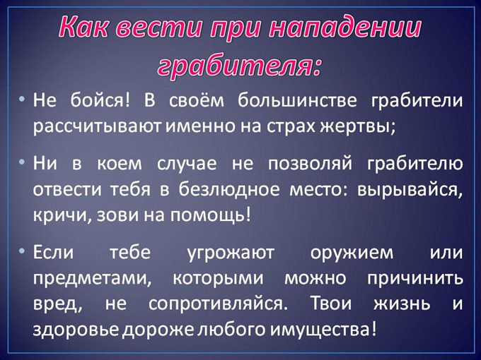 Слайд18