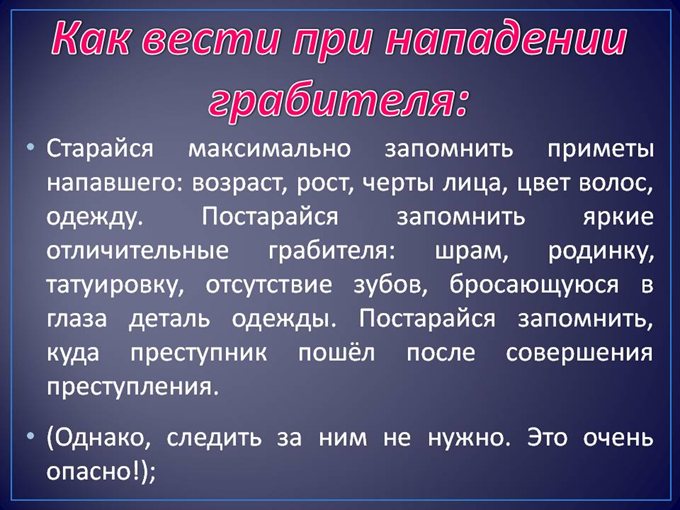 Слайд19
