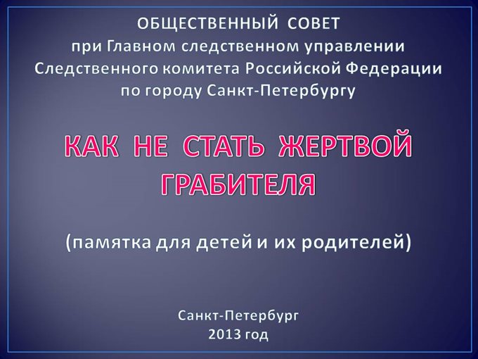 Слайд1