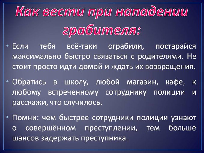 Слайд20
