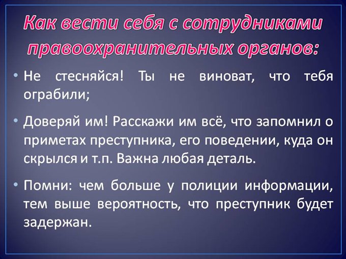 Слайд21