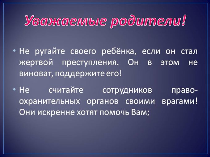 Слайд22