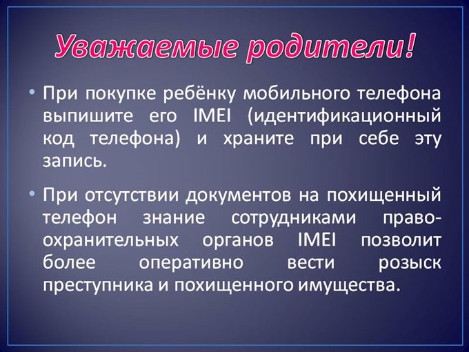 Слайд24