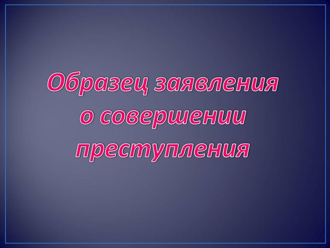 Слайд25