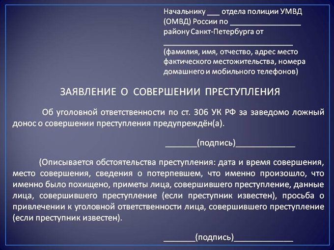 Слайд26