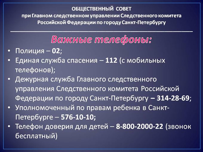 Слайд27
