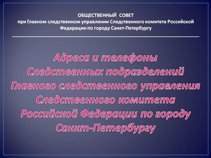 Слайд28