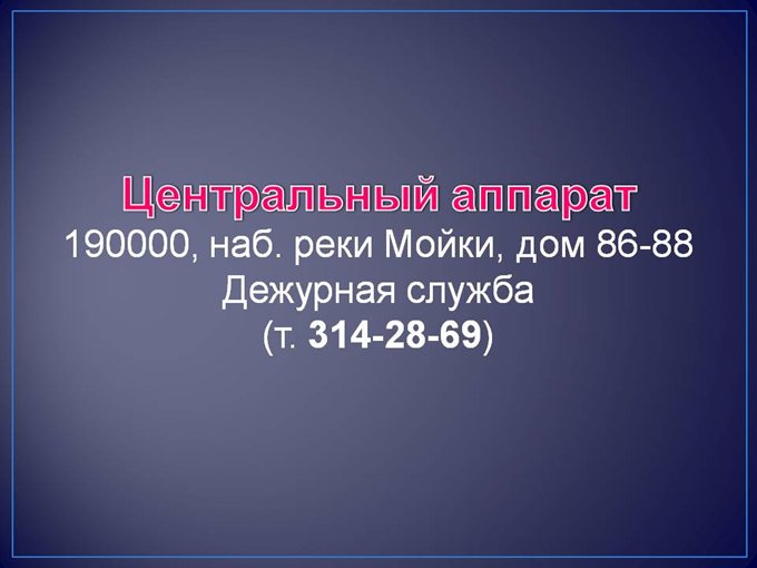 Слайд29