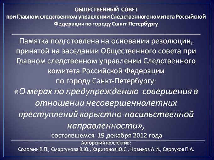 Слайд2