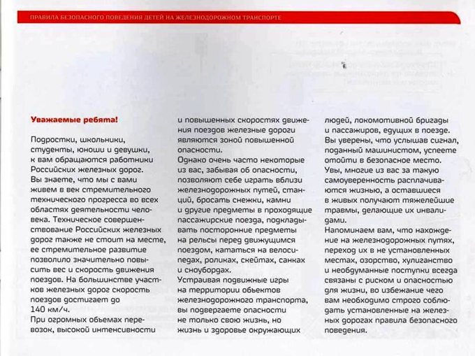 Слайд2