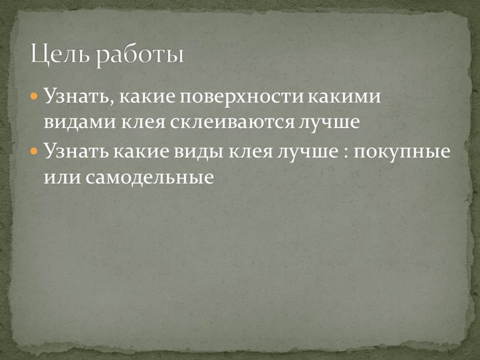 Слайд2