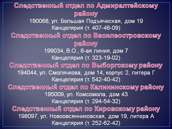 Слайд30