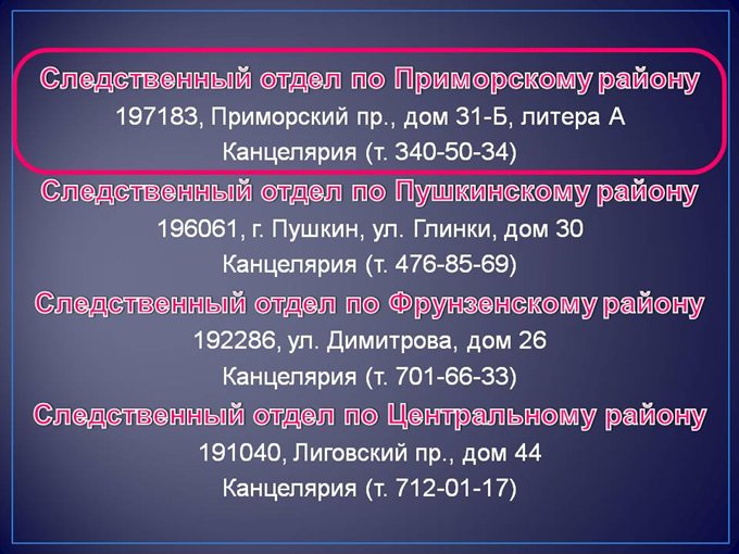 Слайд33