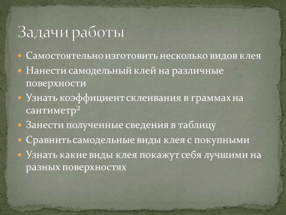 Слайд3