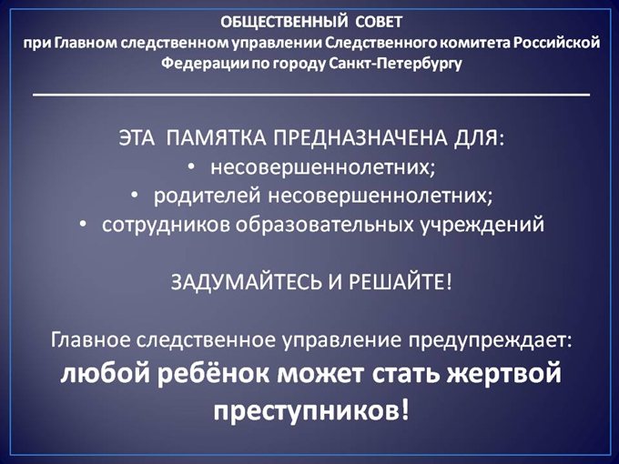 Слайд3