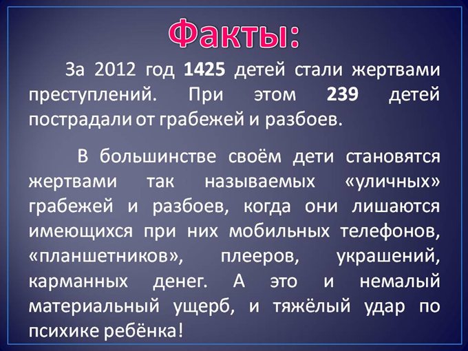 Слайд4