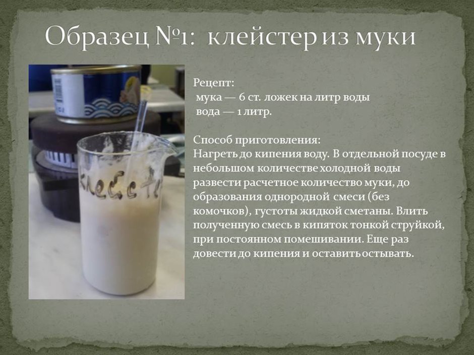 Слайд5
