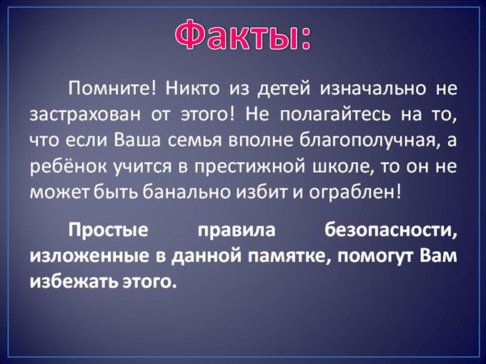 Слайд5