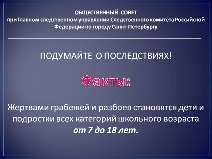 Слайд6