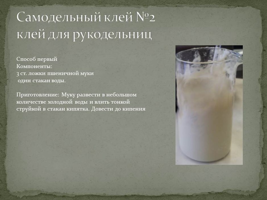 Слайд6