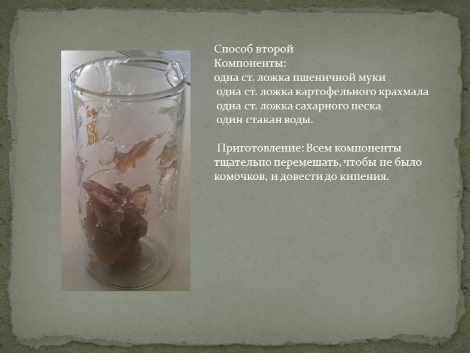 Слайд7