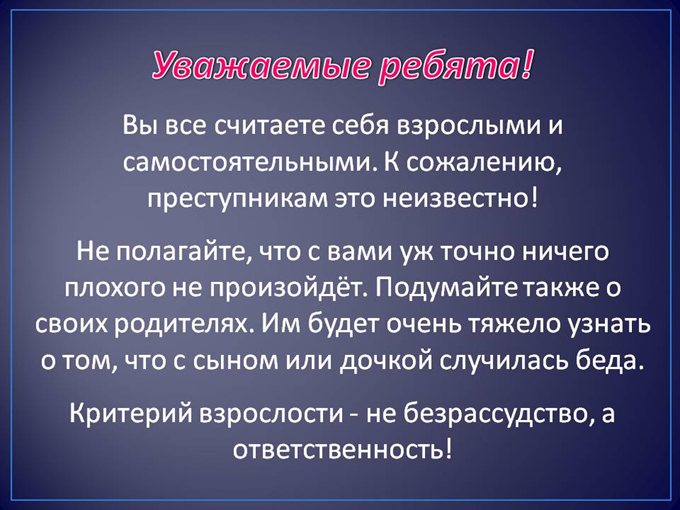 Слайд7