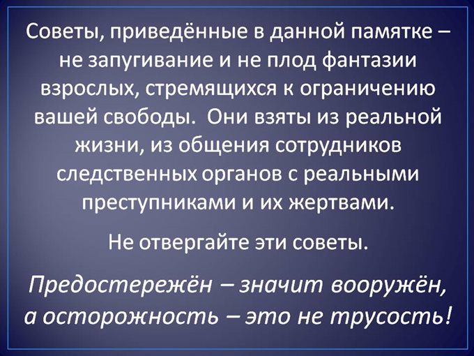 Слайд8