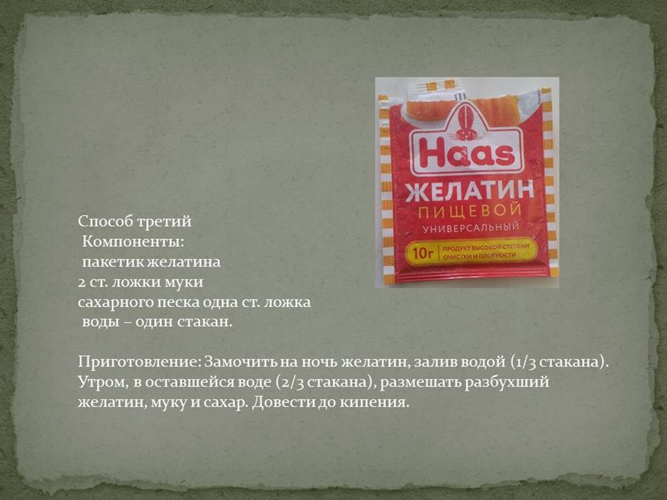 Слайд8