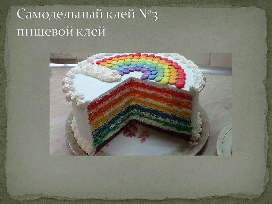 Слайд9