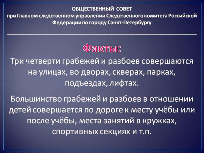 Слайд9