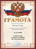 Филин (РО-география) 2005-2006