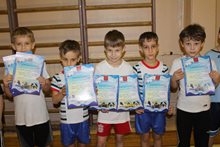 Футбол