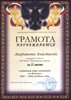 Аверьянова (РО-биология) 2007-2008