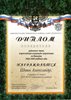 Швин (РО-биология) 2008-2009