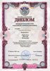 Парфененок (регион-география) 2008-2009