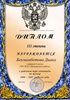 Бекмамбетова (РО-музыка) 2007-2008