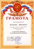Куликова (ГО-начертательная геометрия) 2007-2008
