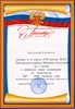 Журавлева (Микитюк) РО-технологии 2007-2008