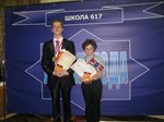 Церемония награждения "Ученик года - 2013"