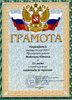Матюкова (ГО-черчение) 2007-2008